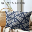 PAKAZA クッションカバー 45×45cm 紺染風 田園風 フレンチカントリー 伝統的 優雅 和風 絞り染め風 エレガンス ナチュラルスタイル カジュアル 手作り感 北欧 2枚セット