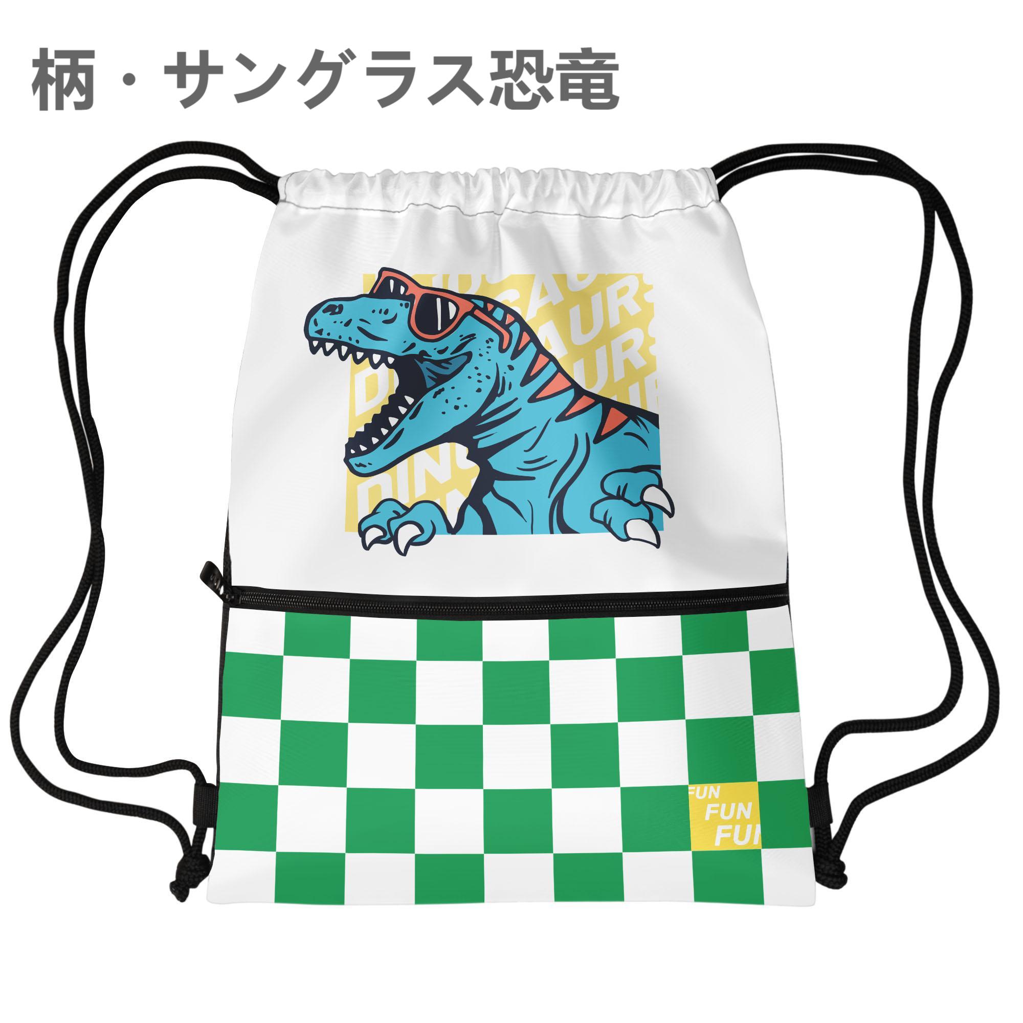 PAKAZA ナップサック ジムバッグ 巾着袋 プールバッグ キッズ 子供 水泳 温泉バッグ 旅行用 ジムサック リュック 折り畳み 体操着入れ お着替え袋 大きめ 大容量