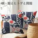 【楽天スーパーSALE】PAKAZA クッションカバー 45×45cm 手描き風の魚たち 海洋テーマ 動物好き マリンスタイル 海 イルカ 水族館 ペット 2枚...