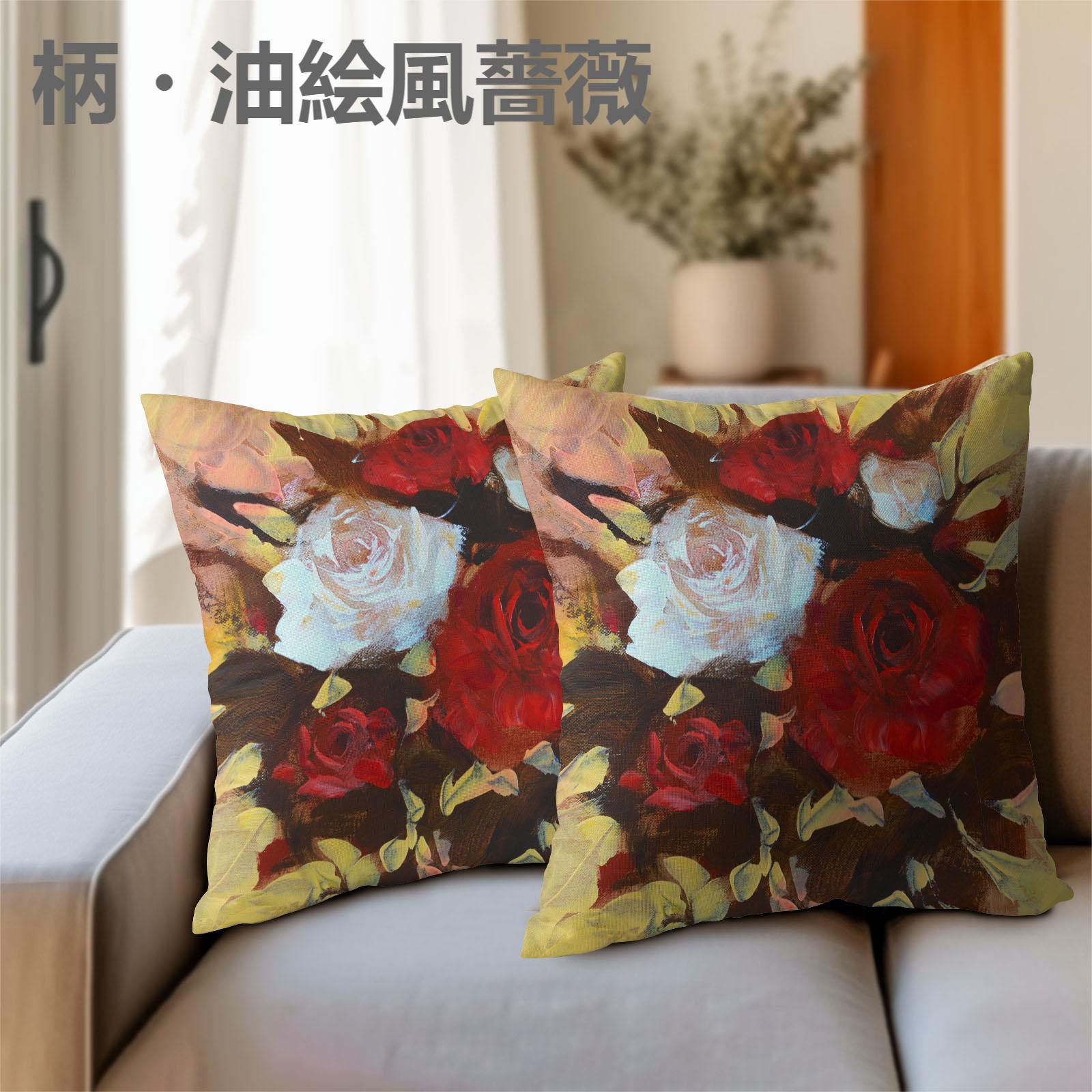 Rakuten - 【楽天スーパーSALE】PAKAZA クッションカバー 45×45cm 油絵風 葉と花 アート おしゃれ インテリア ユニーク 個性 ポップ デザイン 北欧 花柄 2枚セット