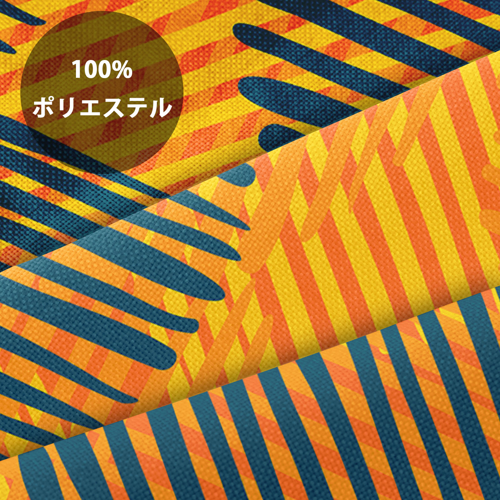 【楽天スーパーSALE】クッションカバー 抽象的な模様 鮮やかな色使い 幾何学的デザイン ダイナミックなライン 線と円の組み合わせ モダンなアート 2枚セット 30×30cm 40×40cm 45×45cm 50×50cm 55×55cm 60×60cm 明るい印象 スタイリッシュな模様 現代的なデザイン PAKA