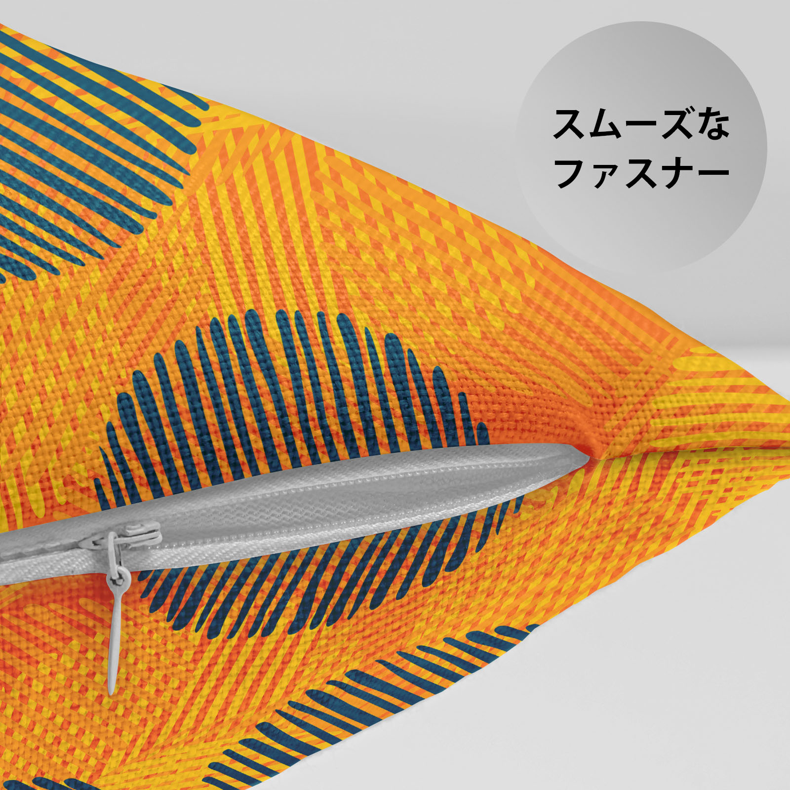 【楽天スーパーSALE】クッションカバー 抽象的な模様 鮮やかな色使い 幾何学的デザイン ダイナミックなライン 線と円の組み合わせ モダンなアート 2枚セット 30×30cm 40×40cm 45×45cm 50×50cm 55×55cm 60×60cm 明るい印象 スタイリッシュな模様 現代的なデザイン PAKA [2]