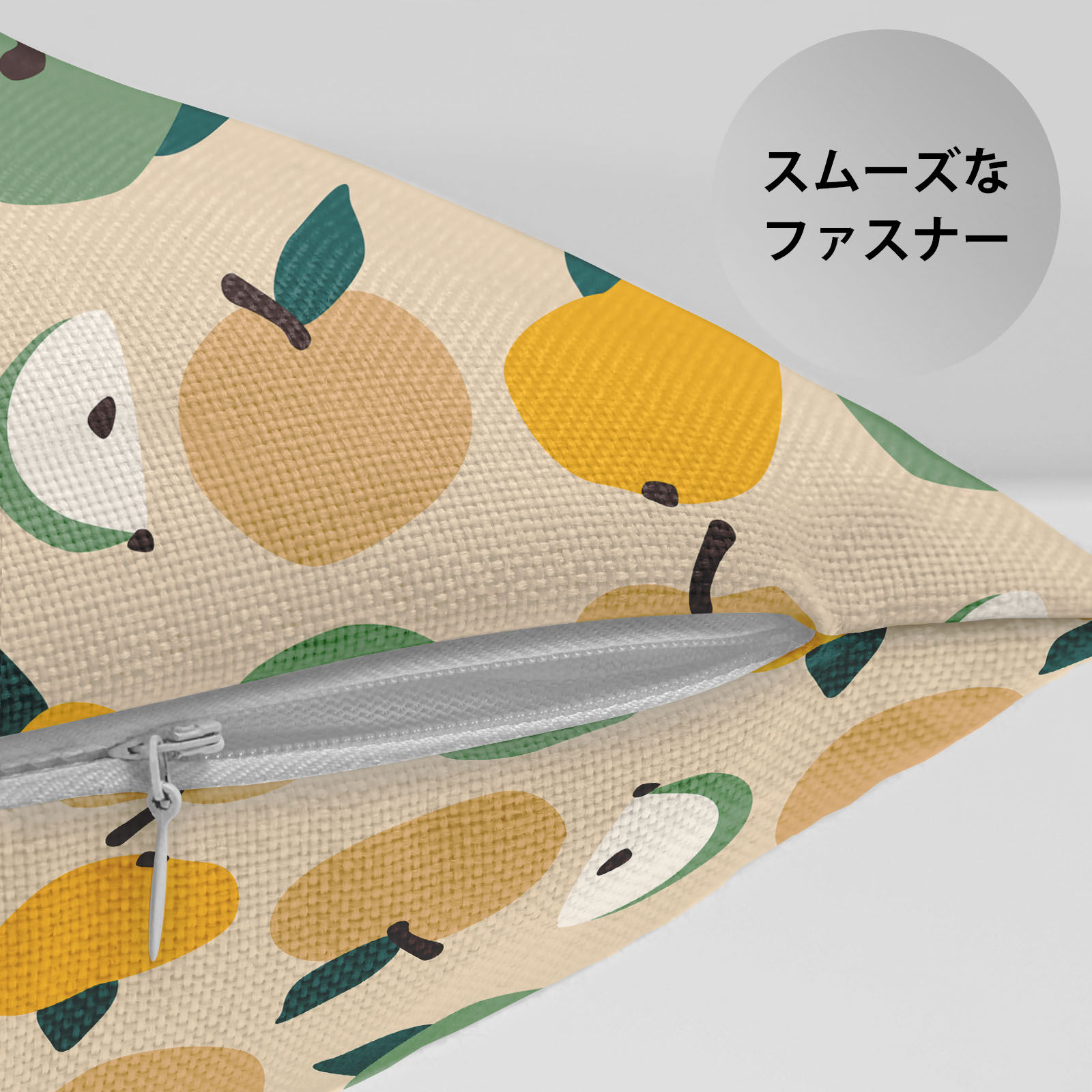 クッションカバー 2枚セット リンゴ フルーツ柄 明るい黄色 手描き果物 抽象的 ベージュ シンプル カジュアル モダン 青いリンゴ 黄色いアップル 夏向け 北欧風 おしゃれ インテリア ホテル 店舗用 家庭用30×30cm 40×40cm 45×45cm 50×50cm 55×55cm 60×60cm PAKAZA [2]