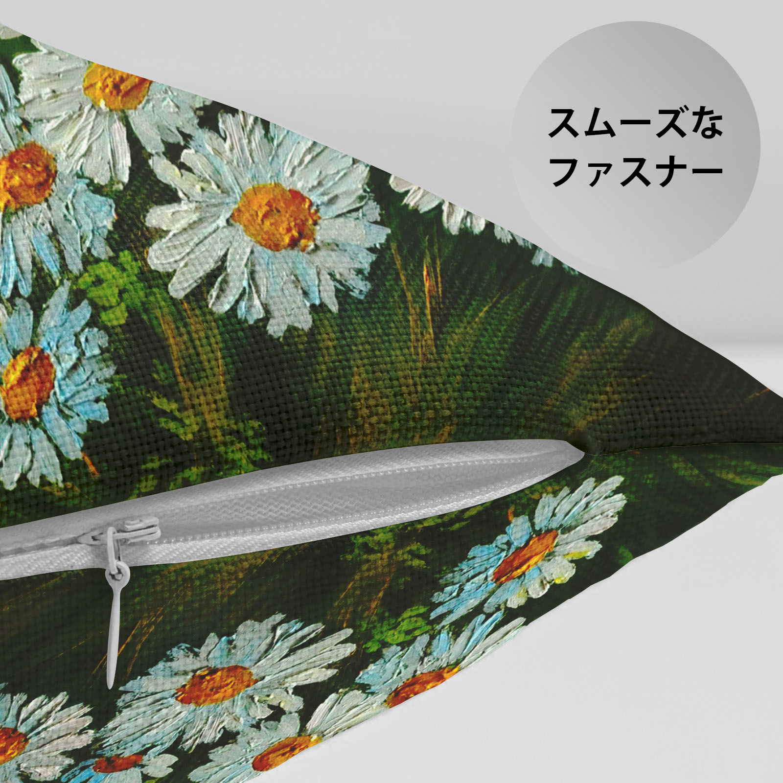 クッションカバー 2枚セット 45×45cm 30×30cm 40×40cm 50×50cm 55×55cm 60×60cm 白いデイジー 油絵風 春の爽やかさ 優しい印象 草の緑 ナチュラルスタイ カモミール 鮮やかなオレンジ 北欧スタイル おしゃれ ギフト 誕生日 引っ越し PAKAZA [2]