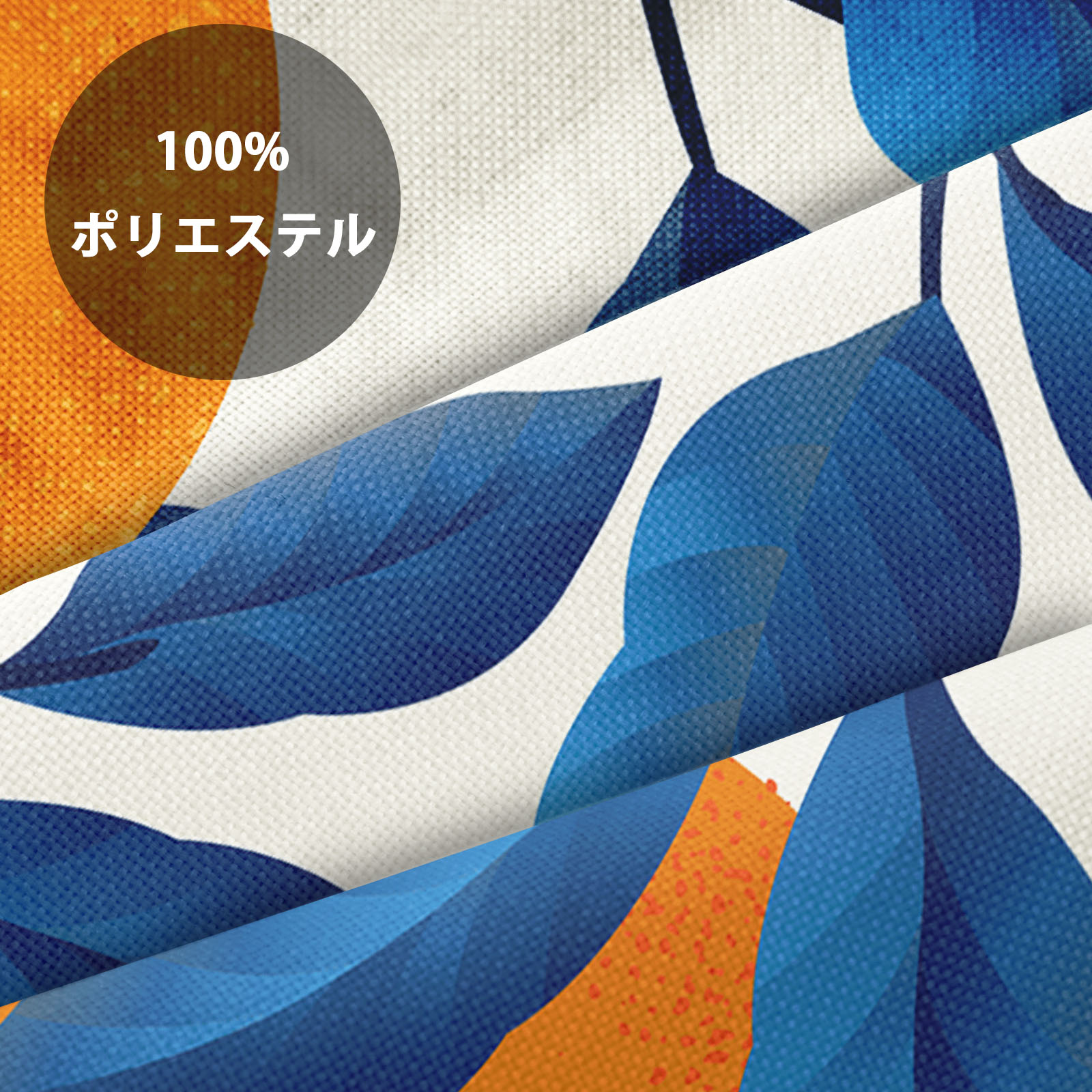 クッションカバー 30×30cm 40×40c...の紹介画像2