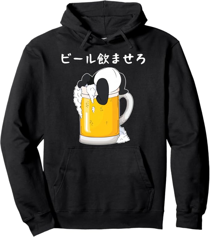 乐天商城 - ビール飲ませろ ネタ 酒好き お酒好き ビール好き 飲み会好き ハイボール好き ジョーク パンダ おもしろ パーカー