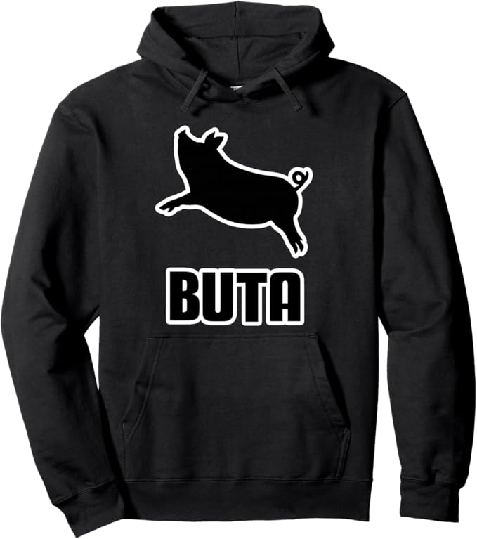 buta.jpg