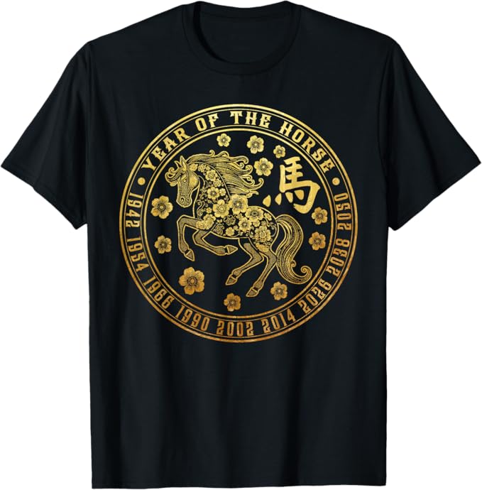 Rakuten - ヴィンテージ旧正月2026年午年干支 Tシャツ