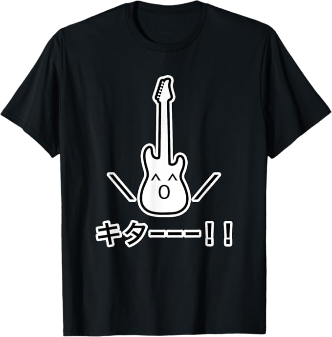 Rakuten - キターーー！！【顔文字 パロディ】エレキギター ダジャレ 面白い Tシャツ