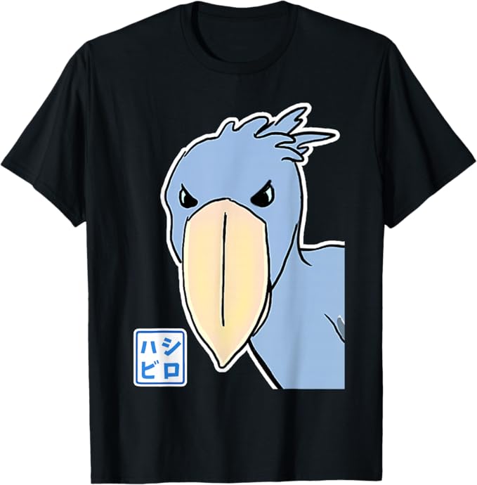 ハシビロコウ 青い鳥 ゆるくて かわいい 動物園の生き物 イラスト Tシャツ