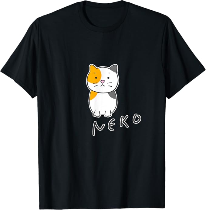 乐天商城 - ねこさん『おすわり』三毛猫 Neko フキゲンネコ 猫 動物 イラスト Tシャツ