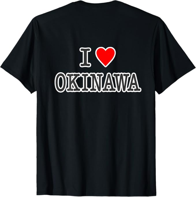Rakuten - 【バックプリント・背中側】アイラブ・OKINAWA 沖縄（I Love ハート）アルファベット お土産 プレゼント 英語 Tシャツ