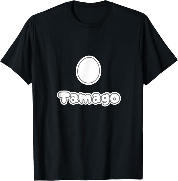 たまご 玉子 卵 Tamago ポップ かわいい Tシャツ