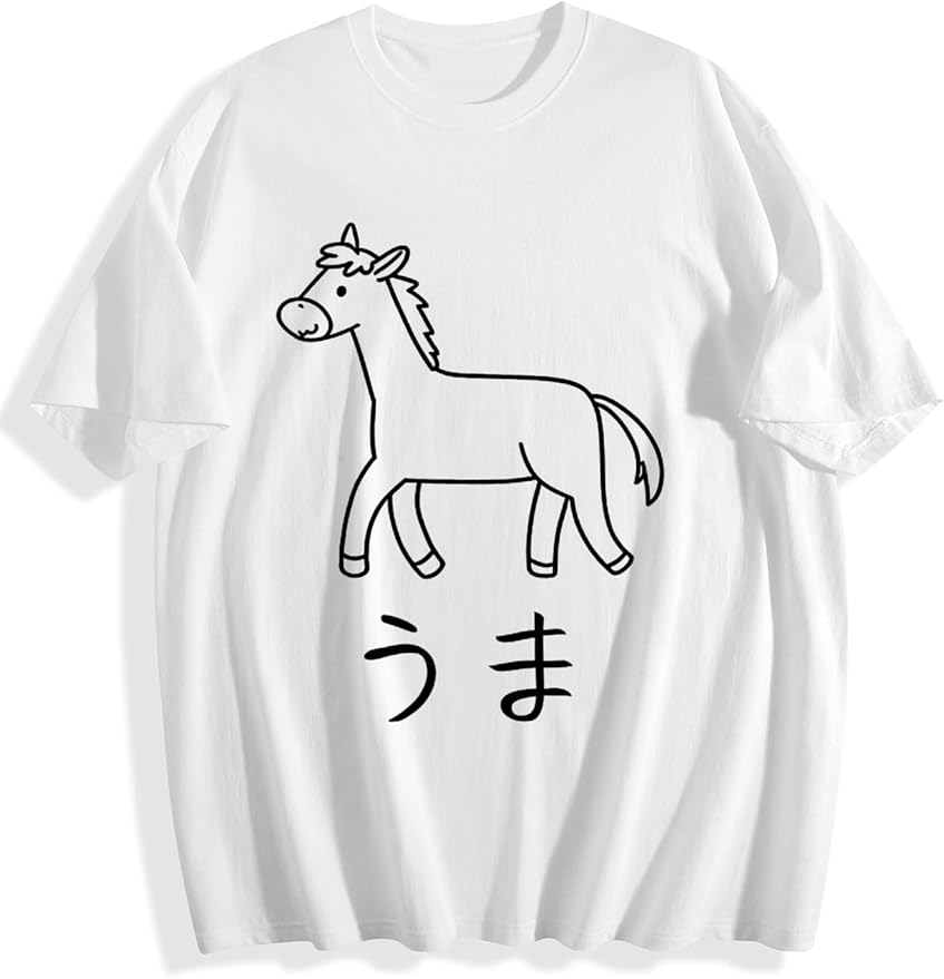 Rakuten - 【楽天スーパーSALE】うま 馬 動物 おもしろ メンズ 半袖 Tシャツ
