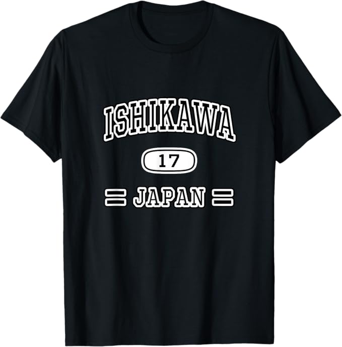 石川 ISHIKAWA【チームユニフォーム カレッジ風】JIMO-T ジモティ プレゼント お土産 面白い かっこいい Tシャツ