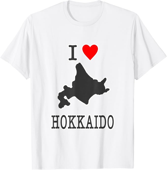 Rakuten - 【楽天スーパーSALE】アイラブ・北海道（I Love ハート）地図【47都道府県】ジモティ JIMO-T 地元愛 お土産 プレゼント かわいい Tシャツ