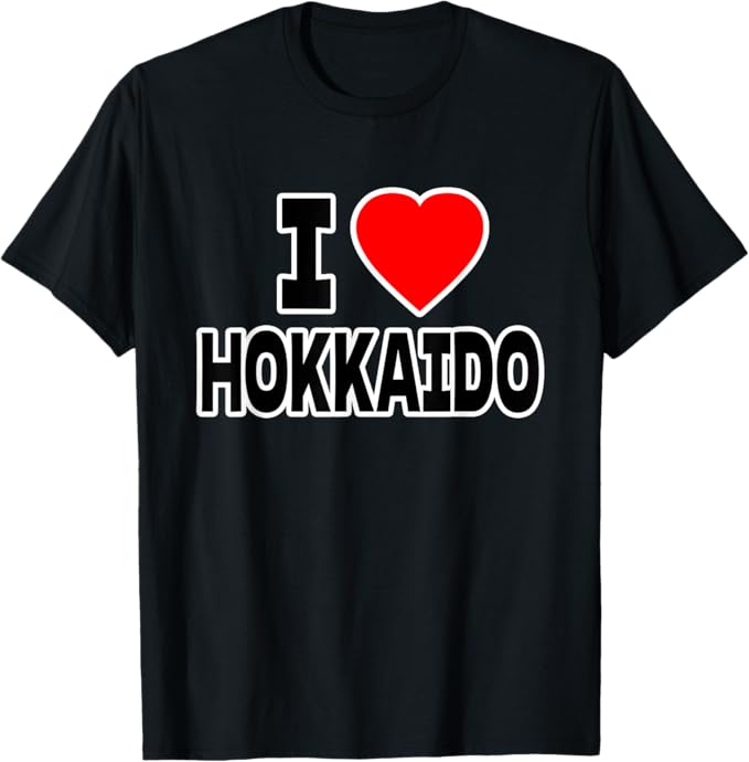 Rakuten - 【楽天スーパーSALE】アイラブ・HOKKAIDO 北海道（I Love ハート）【47都道府県】JIMO-T ジモティ 土産 プレゼント 面白 Tシャツ