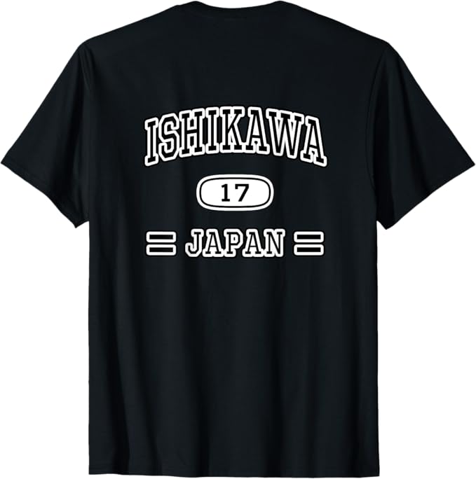 Rakuten - 【楽天スーパーSALE】【バックプリント・背中側】石川 ISHIKAWA【チームユニフォーム風】JIMO-T ジモティ プレゼント 面白い Tシャツ