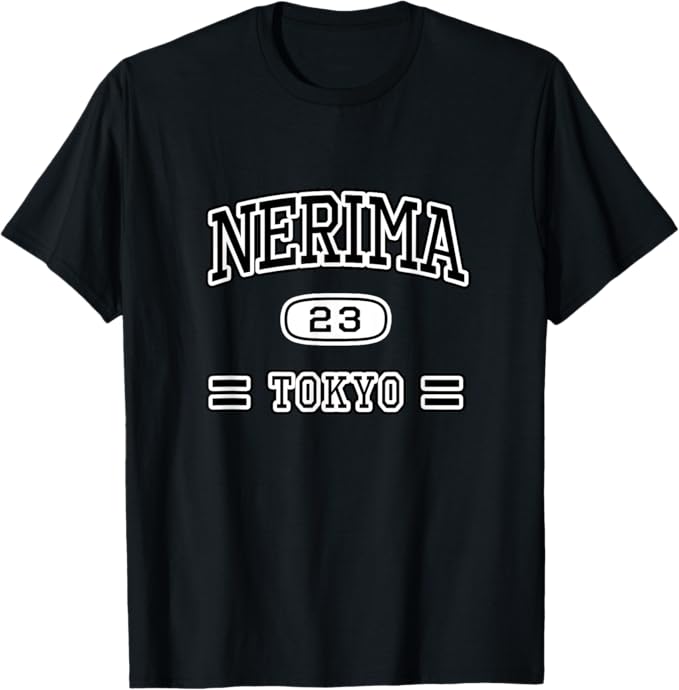 nnnerima.jpg