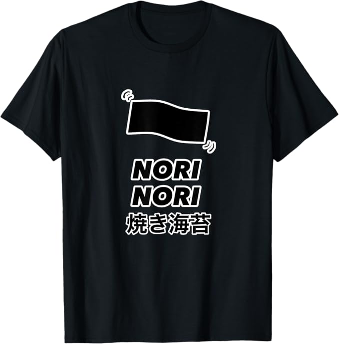 Rakuten - 【楽天スーパーSALE】NORI NORI 焼き海苔（ご飯タイム）踊る ノリノリ かわいい 面白い Tシャツ