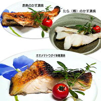 漬魚3種
