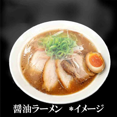 Top Food Kitashoku Club 利尻昆布醤油ラーメン3食北海道 実はあまり出回っていない名品中の名品 利尻昆布を練り込んだ麺 コシの強い乾麺 間違いのない味 稚内 宗谷岬 ギフト ネコポス便なので沖縄・離島も含めて全国一律の価格/日時指定不可 代引不可 対面受取不可 画像3