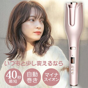 ★初心者OK★家庭用期間限定5280円★楽天1位 カヘアーアイロン ストレートアイロン カールアイロン ヘアアイロン ブラシ ストレートブラシ アイロンブラシ ブラシ型 ミニ ショートヘア ロングヘア 美容家電 海外対応 誕生日 プレゼント 送料無料 母の日 あす楽