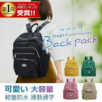 \店長大暴走で最安値挑戦2880円/リュック レディース 背面ポケット 大容量 A4サイズ収納可能 軽量 防水 リュックサック ナイロン かわいい 可愛い おしゃれ 通勤 通学 マザーズリュック マザーズバッグ 旅行 大人女子 リュックバッグ a4 人気 高校生 小さめ 撥水