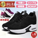 ★マラソン期間限定7800円⇒3480円★スニーカー レディース ウォーキングシューズ ランニングシューズ かわいい スポーツ 運動靴 カジュアルシューズ 幅広 オールブラック 立ち仕事 通学 ワイド 疲れない靴 ブランド おしゃれ マラソン スポーツシューズ 3e 高校生 外反母趾