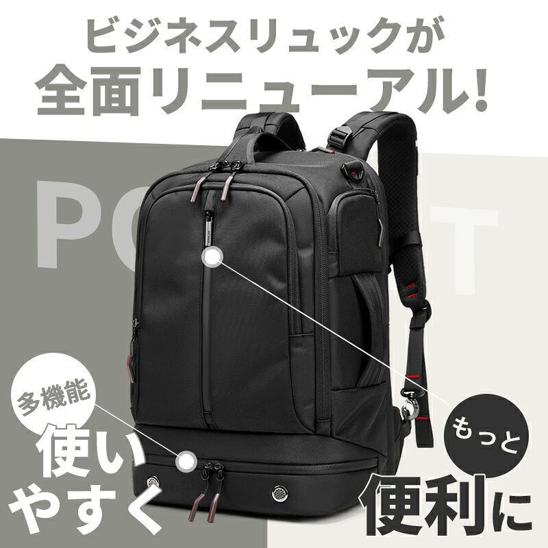 【爆安セール期間限定19,800円→8,900円】月賞1位 ビジネスリュック メンズ 3way バ...
