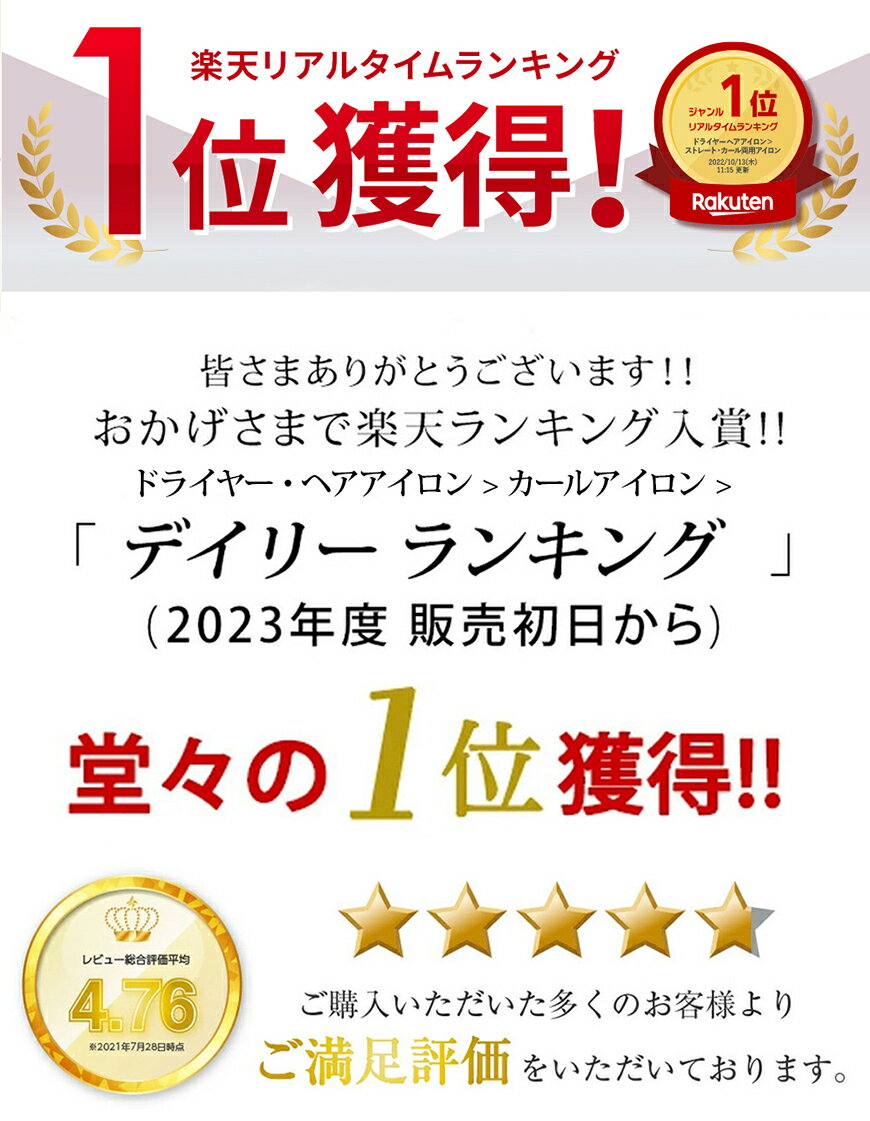 ★時間限定特価3,980円★初心者OK★楽天1位 ヘアアイロン カール カールアイロン 26mm ヘアーアイロン 自動 回転 海外対応 マイナスイオン アイロン 巻き髪 ホワイト 220℃ 旅行 ピンク 前髪 レディース 軽量 セラミックコーティング hair 美容家電 スタイリング ヘアケア 3