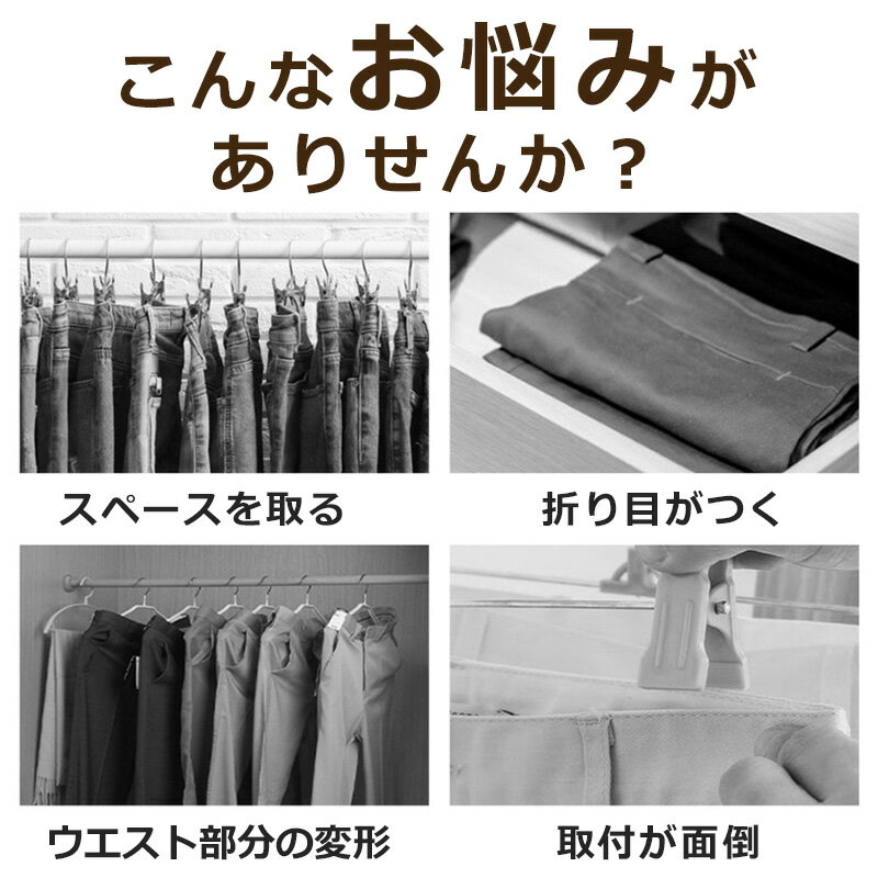 【限定特価2,230円】ズボンハンガー 6連 ステンレスハンガー スラックスハンガー ズボン ハンガー パンツ ハンガー 収納 省スペース 折り畳みズボンハンガー スラックス タオル ハンガー 掛け すべらない 多機能 滑り止め ジーンズハンガー ステンレス 軽量 2