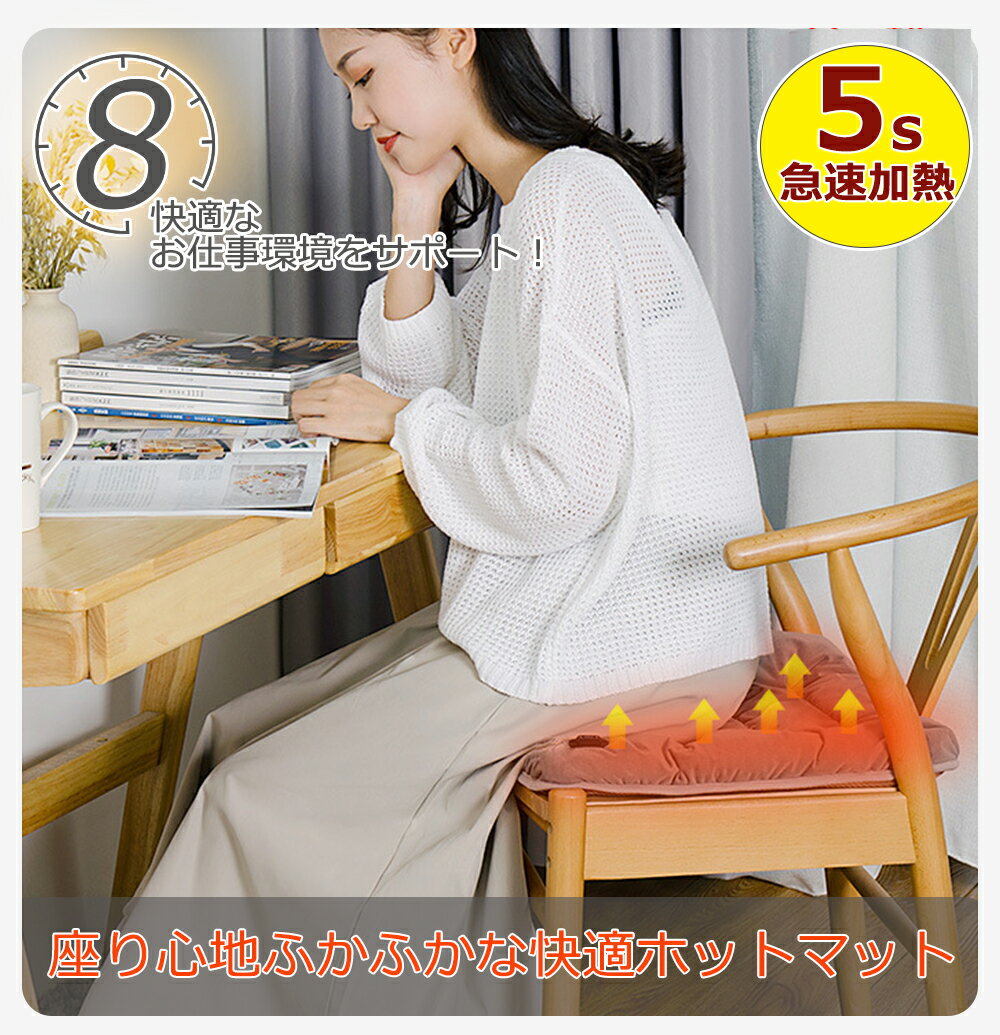 �ڥ����ѡ�����������7,800�ߢ�2680�ߡۥۥåȥޥå� �ػ� �ҡ������ޥå� ���󥻥�ȼ� �����ޡ� �ŵ��ޥå� ���� ����Ĵ�� ����� ������ ­����˼ �ߥ˥ۥåȥ����ڥå� ���ä������å� ­�� �� ���� ���ä����� �����ĥҡ����� ������ �������� �ҡ��������å����