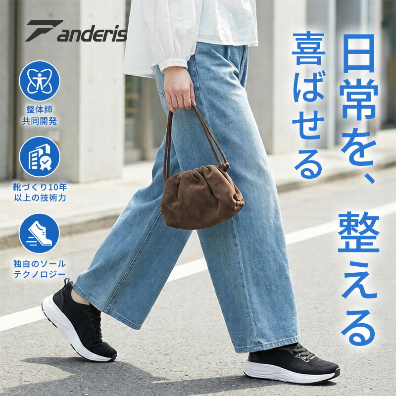 乐天商城 - 【爆安セール限定25,800円→11,100円】脱ぎ履き楽 スニーカー レディース メンズ 男女兼用 厚底シューズ 歩きやすい ヒールアップ 美脚 身長アップ 痛くない 靴 ウィメンズ おしゃれ 柔らかい 幅広 滑りにくい 疲れない 通気 定番 コスパ 厚底靴 流行 かわいい 厚底 2e