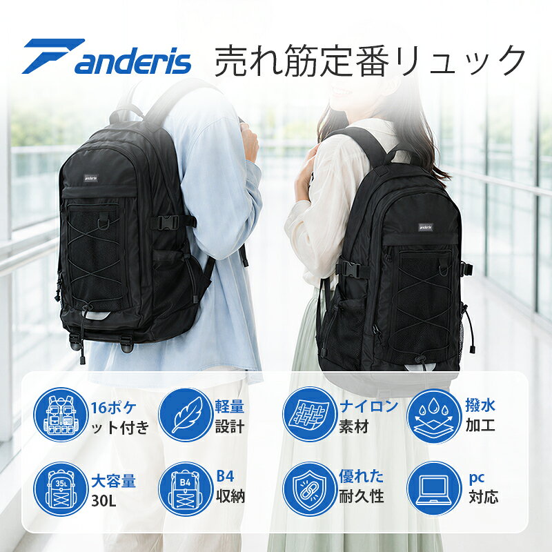 【新品予約販売★大容量】地震｜防災｜避難 ビジネスリュック メンズ レディース リュック 大容量 通勤 通学アウトドアリュックサック PC 背面ポケット 盗難防止 軽量 バックパック 機内持ち込み 通勤 通学 バッグ おしゃれ 旅行バッグ 収納 メンズバック 出張 旅行 学生 topgift-10002333 TGASS SHOP サンプル画像3