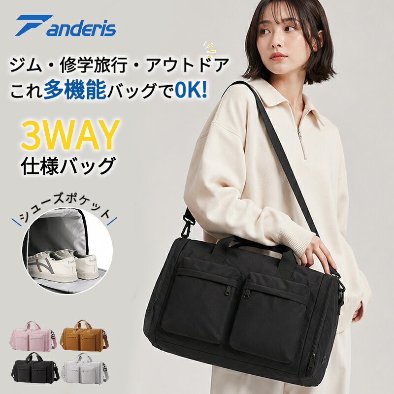 【新品予約販売★期間限定10％OFF】 ボストンバッグ コンパクト式 修学旅行 レディース 旅行バッグ メンズ 大容量 コンパクト トラベルバッグ 折りたたみ キャリー 旅行カバン ショルダー 2泊3日 キャリーオンバッグ おしゃれ 軽量 スポーツバッグ シューズ収納 撥水 topgift-10002337 TGASS SHOP パッケージ画像