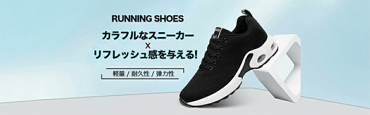 普段履きok おしゃれコーデにも使えるランニングシューズ レディース用 のおすすめランキング モノスポ