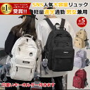 ★圧倒的な高評価レビュー4.37点！★楽天1位 リュック マザーズリュック バックパック 大容量 軽量 撥水 収納 仕切り 自立 保温 保冷ポケット 出産祝い 背面ポケット 哺乳瓶 ユニセックス オシャレで多機能 ママに優しい お祝い メッシュ 使いやすい 軽い 入院