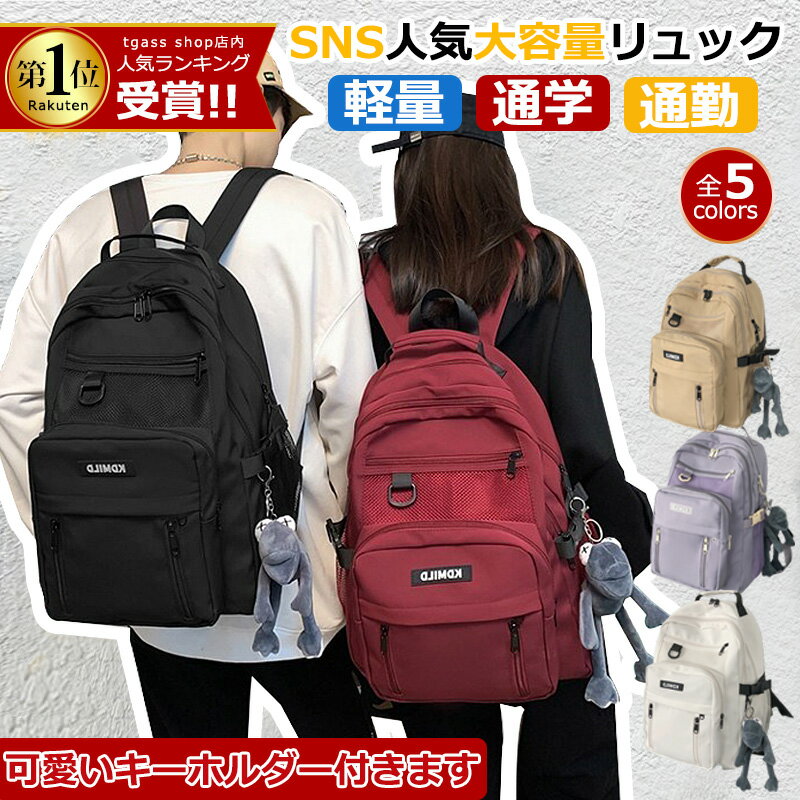 Big Apple Backpack for Kids Doraemon 2024／マンハッタンポーテージ（Manhattan Portage）