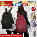 サラバーグラー Sara Burglar リュック ブランド 通勤 通学 ママバッグ 750 TAUPE グレー系 bag-01 new-01 母の日