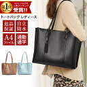 ★セール期間限定59%OFFで3980円★トートバッグ レディース 大容量 使いやすい 女性用 リュック バックパック ビジネスマンカバン 軽量 耐傷付き りゅ...
