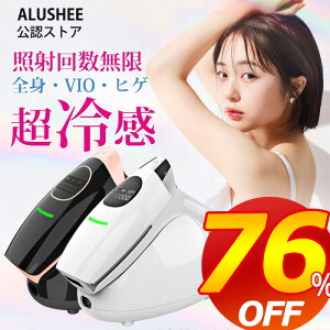 ★76%OFF★公式限定25800円★脱毛器 照射回数無限 メンズ 髭 5段階 光美容器 レディース vio 連続照射 IPL 家庭用 アンダーヘア エステ 全身 ムダ毛処理 顔 ボディフェイス ヒゲ 脇 腕 指 美肌 全身脱毛 サロン級脱毛機 フラッシュ ipl家庭用脱毛器 全身VIO 美肌効果