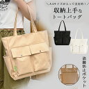 ★セール期間限定80%OFFで2690円★リュック レディース トートバッグ 大容量 A4サイズ収納可能 軽量 防水 リュックサック ナイロン かわいい 可愛い...