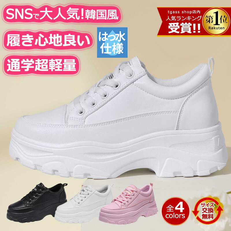 Ĺ7cmUP饤ֿ͵3580ߡ  ˡ ǥ ins͵ åɥˡ 7.5cm ڹ 쥷塼  Ĺå  䤹 ˥󥰥塼 奢륷塼  襤 ʤ ȿ ҡ  ⤭䤹