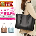 ★セール期間限定59%OFFで3980円★トートバッグ レディース 大容量 使いやすい 女性用 リュック バックパック ビジネスマンカバン 軽量 耐傷付き りゅ...