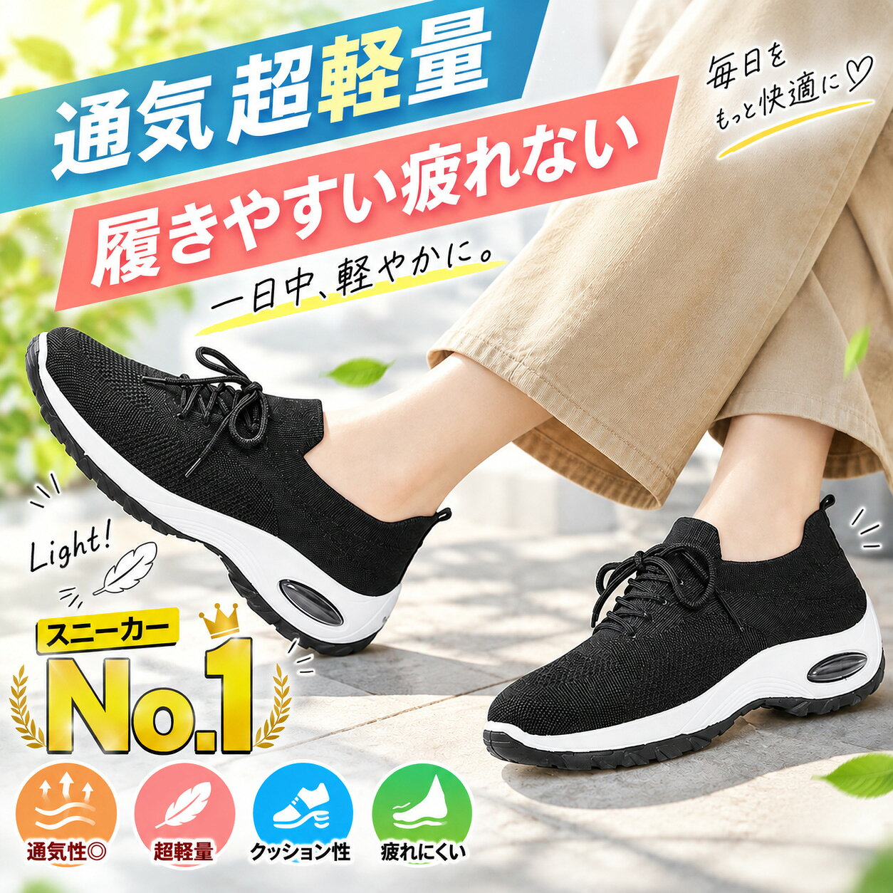 【爆安セール期間限定6,500円⇒2610円】スニーカー レディース シューズ ウォーキン...