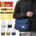 ★セール期間限定61%OFFで2780円★男女兼用 マンハッタン ショルダーバッグ メンズ レディース 男女兼用 軽い 斜め掛け ウエストバッグ ナイロン 小型...