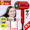 ★高評価4.23！数量限定特価3580円★楽天1位 ドライヤー 大風量 マイナスイオン ヘアードライヤー 折りたたみ 速乾 マイナスイオン ドライアー 軽い 1200 コンパクト ヘアケア ハイパワー 過熱防止 ダメージ 美容家電 軽量 旅行 家庭 恒温 便利 人気ランキング 短時間 冷風