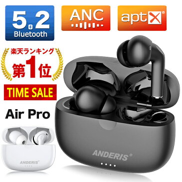 ★夏セール期間限定7980円⇒4480円★楽天1位 日本語音声提示 bluetooth5.2 ワイヤレスイヤホン bluetoothイヤホン ブルートゥース イヤホン iphone ノイズキャンセリング 通話可能 長時間 HiFi高音質 カナル スマホ 耳が痛くない 落ちない マイク付き 片耳 通勤 両耳 ソニー