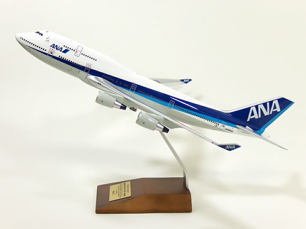 【楽天市場】ボーイング B747-400 ANA全日空 747-400退役記念 JA8958 ソリッドモデル（ギアなし） 1/200全日空商事